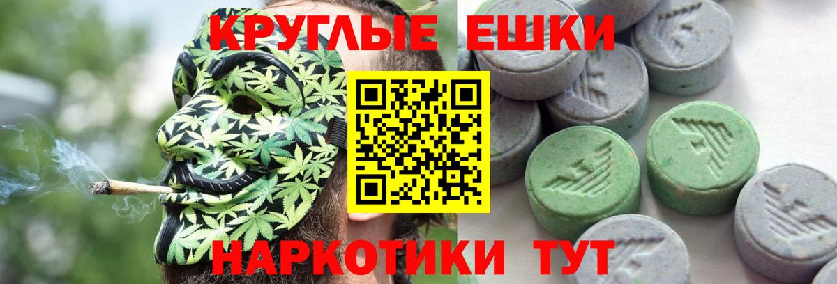 Ecstasy TESLA Краснокаменск