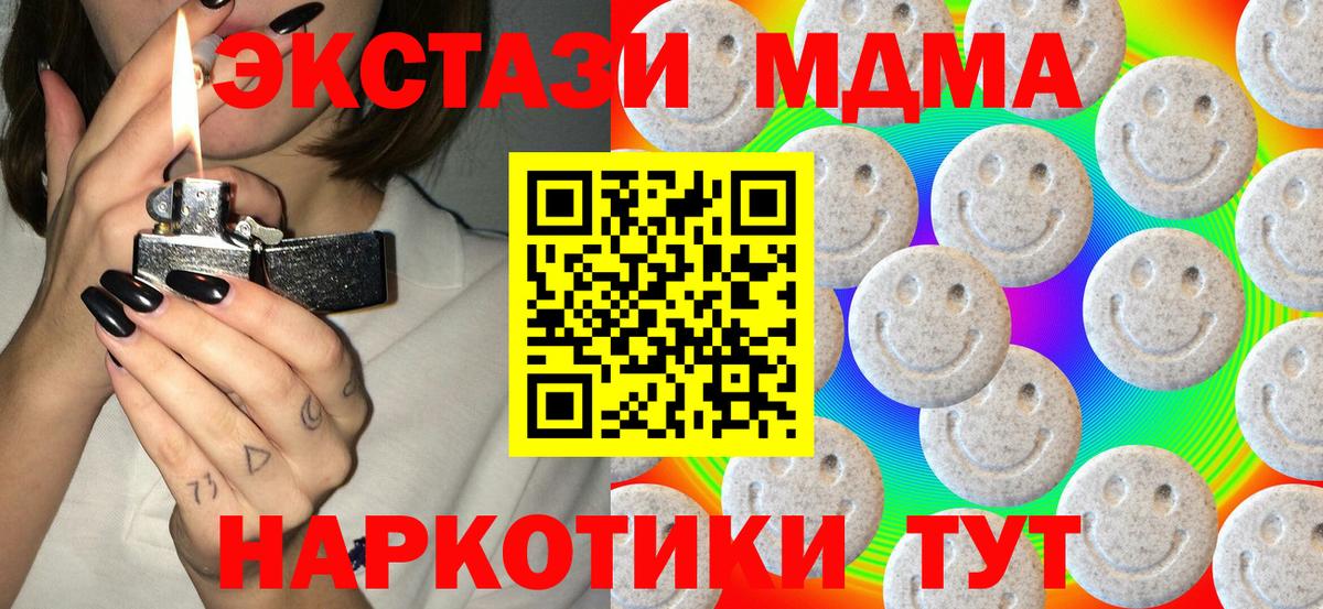  КОКАИН Краснокаменск