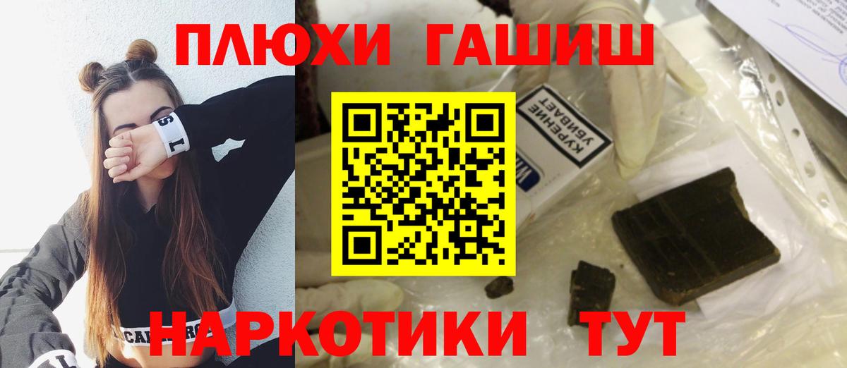 Гашиш Ice-O-Lator  Вход с VPN  Гашиш  Краснокаменск 