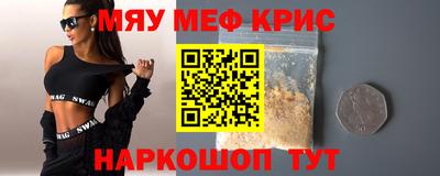 кокаин Кимры