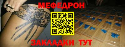гидра Кингисепп