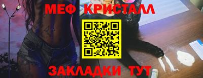 кокаин премиум Кинель