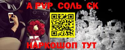 кокаин премиум Кинель