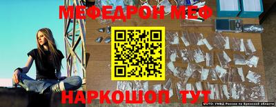 кокаин премиум Кинель