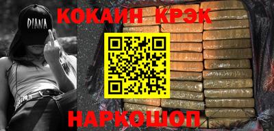 кокаин Кимры