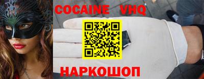 гидра Кингисепп
