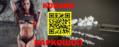 кокаин премиум Кинель