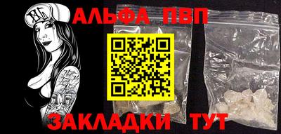 крисы Конаково