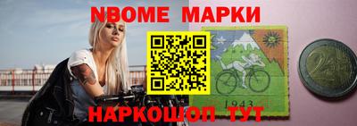 кокаин Кимры