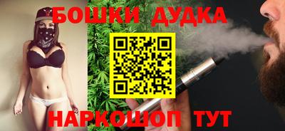 кокаин Кимры