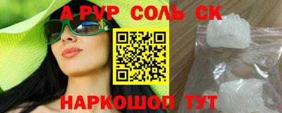 кокаин премиум Кинель