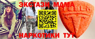 гидра Кингисепп
