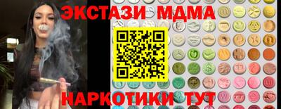 твердый Комсомольск-на-Амуре