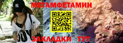 кокаин премиум Кинель