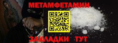 гидра Кингисепп