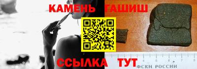 гидра Кингисепп