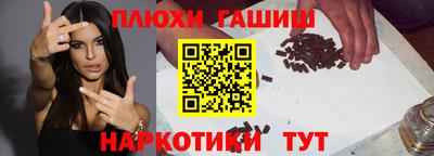 гидра Кингисепп