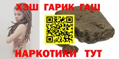 кокаин премиум Кинель
