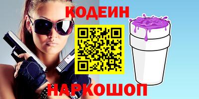 кокаин премиум Кинель