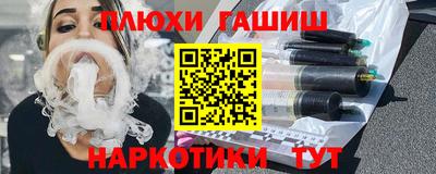 гидра Кингисепп