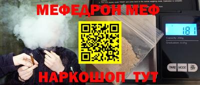 гидра Кингисепп