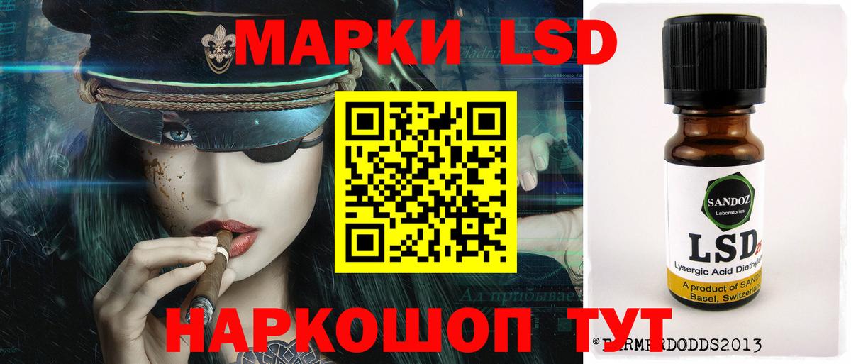 Краснокаменск  LSD-25 экстази ecstasy  Вход с VPN 