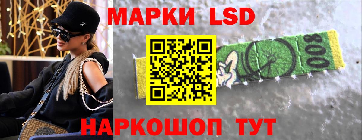 Гашиш  КОКАИН  МАРИХУАНА  Краснокаменск  Вход с VPN  Меф МЯУ МЯУ  