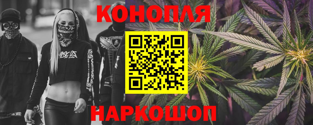 Каннабис LSD WEED Краснокаменск