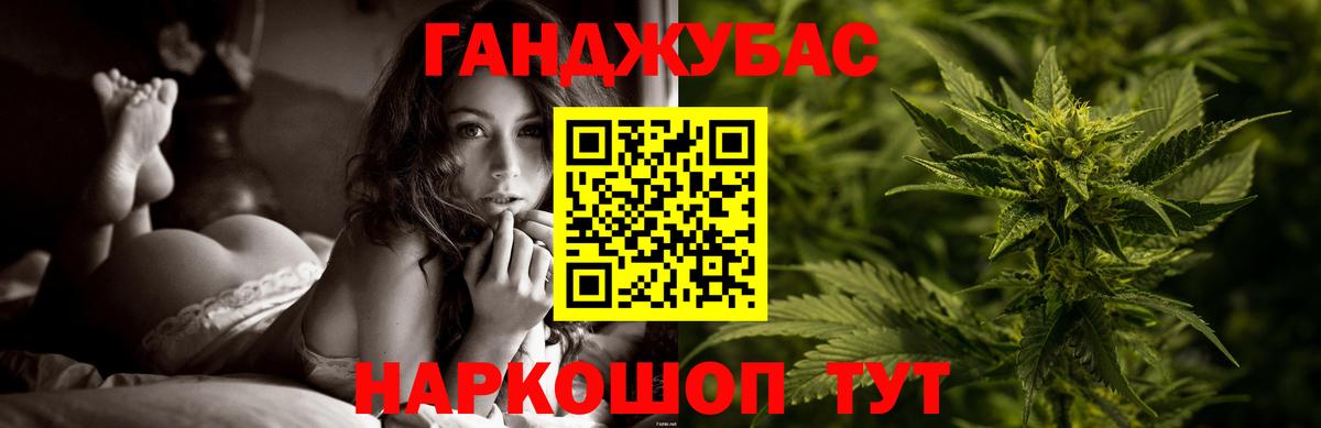 Канабис SATIVA & INDICA  Вход с VPN  Канабис гибрид  Краснокаменск 